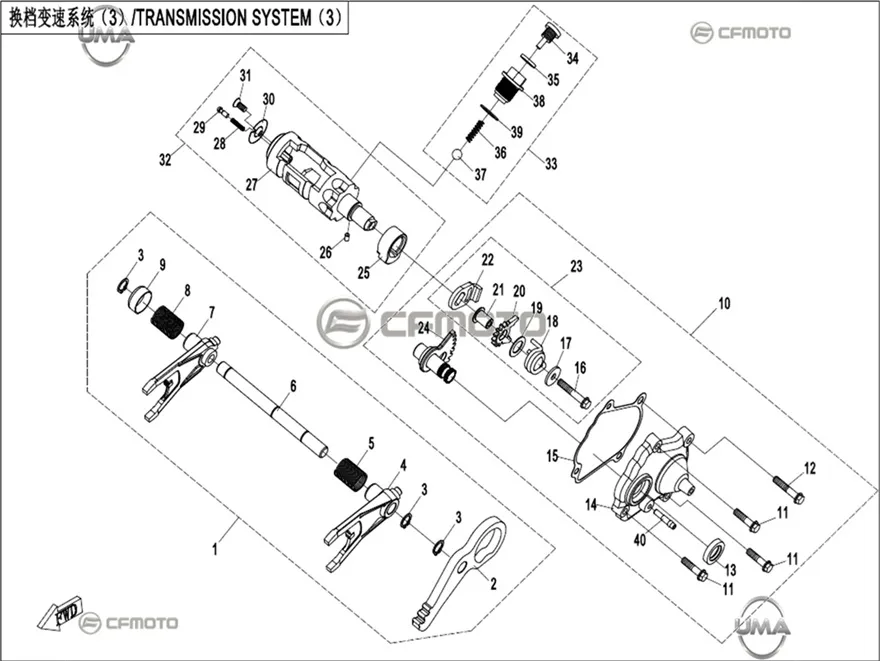 CFMoto CF550 6L (AU) Vites Çatal Yay Yatağı