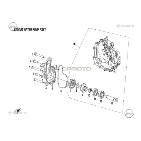 CFMoto CF 250-6 SR (EU 4) Krank Kutusu Sağ Kapak Komple – 2. fotoğraf