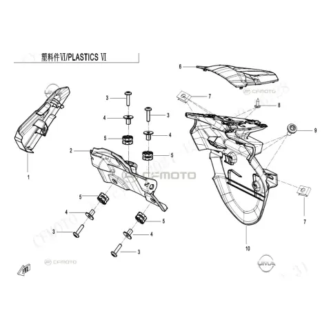 CFMoto CF 250CL (CF250-7) E5 Plaka Lambası Arka Kapak