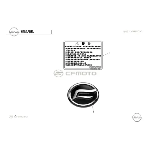 CFMoto CF NK 150 CF Logo – 3. fotoğraf