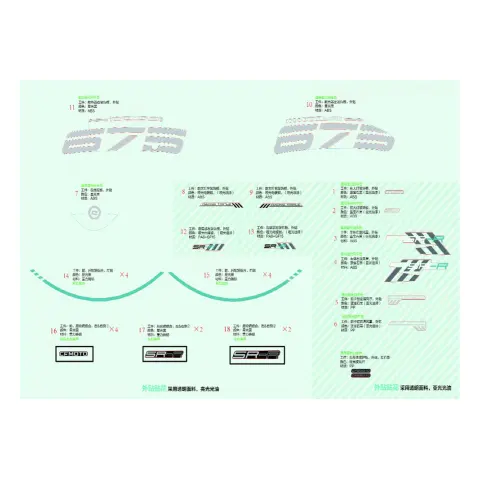 CFMoto CF675SR-R (CF650-10H) Etiket Seti (Mavi)