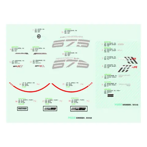 CFMoto CF675SR-R (CF650-10H) Etiket (Teker Seridi İi) (Gri MDL) – 2. fotoğraf