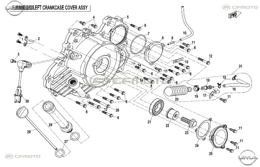 CFMoto CF1000UTR-C (Zforce) 1000SPORT-R (T1B) Rulman Yatağı