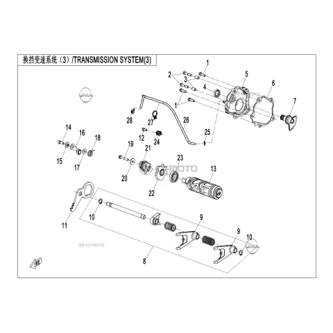 CFMoto CF1000ATR-2 (CF1000 Touring High) (T3B) Aktarma Kapağı – 2. fotoğraf