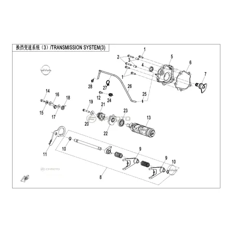 CFMoto CF1000ATR-2 (CF1000 Touring High) (T3B) Vites Degistirme Mili Komple