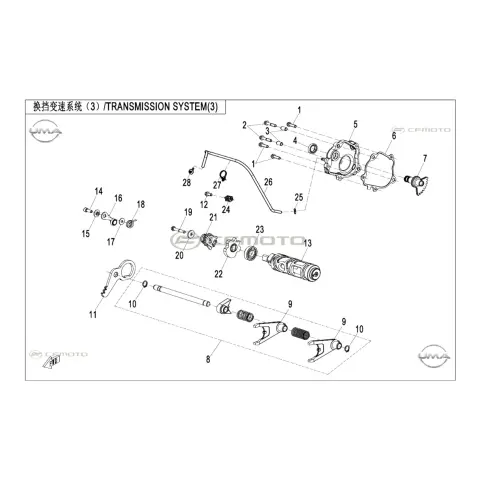 CFMoto CF1000ATR-2 (CF1000 Touring High) (T3B) Vites Degistirme Mili Komple – 3. fotoğraf
