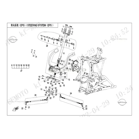 CFMoto CF600ATR-2L (T3B) Eps Direksiyon Motoru – 2. fotoğraf