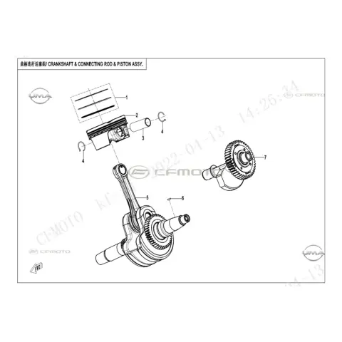 CFMoto CF600ATR-2LC (T3B) Piston
