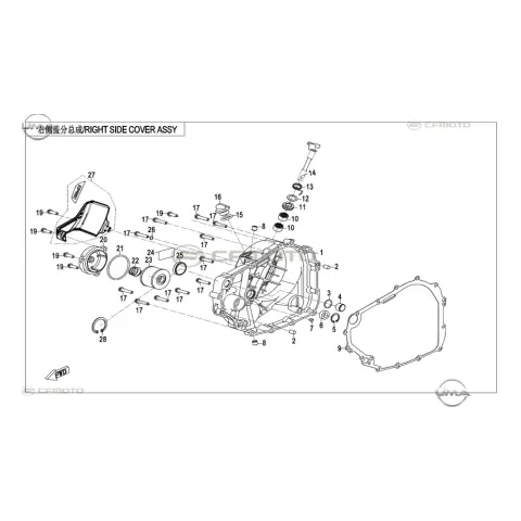 CFMoto CF 250-6 SR (EU 4) Yağ Filtre Kapağı (Siyah)