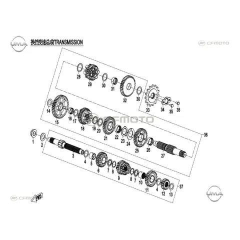 CFMoto CF 250CL (CF250-7) E5 6. Vites Dişlisi – 2. fotoğraf