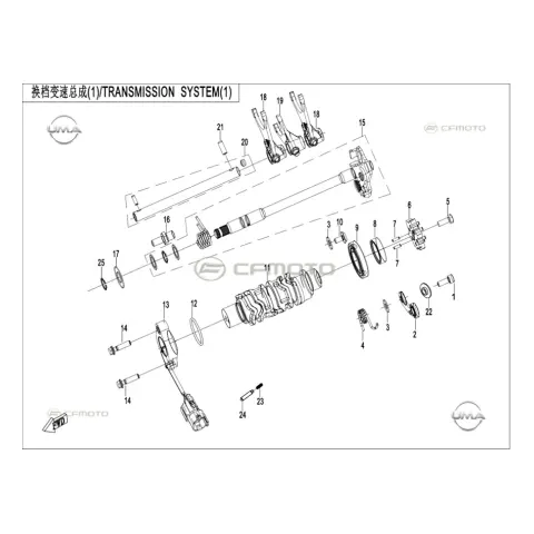 CFMoto 450MT Rulman – 3. fotoğraf