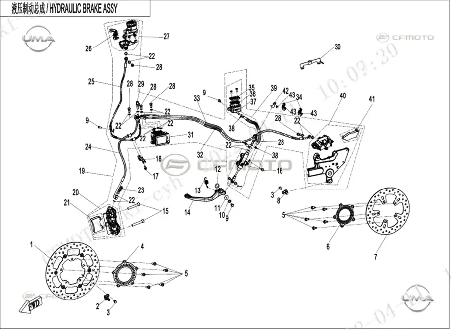 CFMoto CF700CL-X Heritage (CF700-2D) E5 Arka Fren Diski