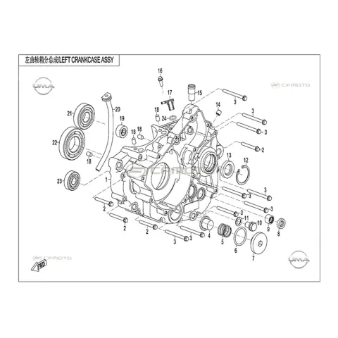 CFMoto 700CLX Sport (CF700-2A) Yağ Tahliye Civatası