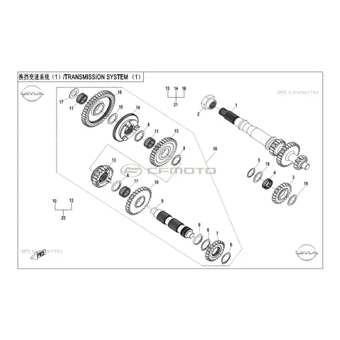 CFMoto CF1000ATR Overland (T3B) Rondela 25X34X1.5 – 2. fotoğraf