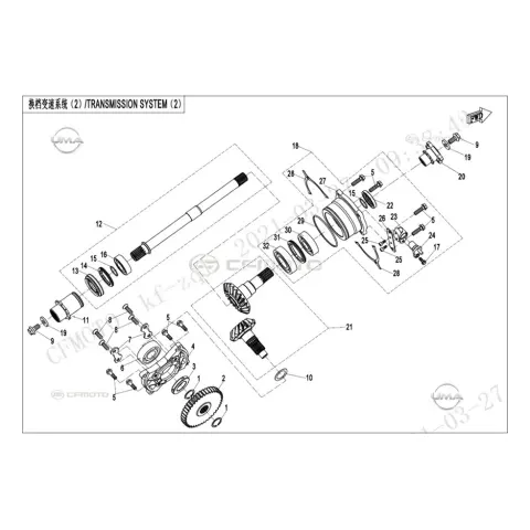 CFMoto CF450ATR-3L (T3B) Mahruti Dişli Kapak Simi T=0.2 – 2. fotoğraf