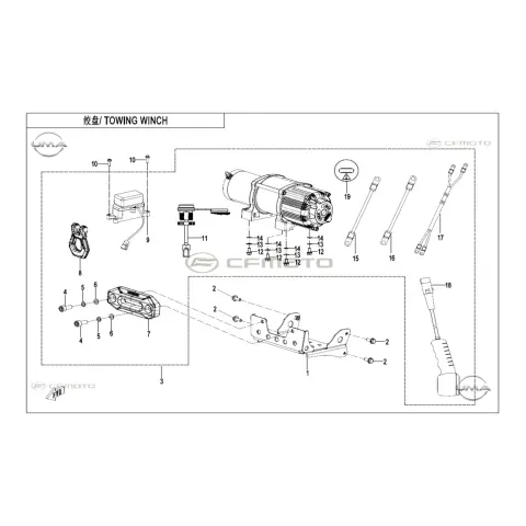 CFMoto CF600ATR-2LC (T3B) Vinc Kontrol Rölesi – 3. fotoğraf