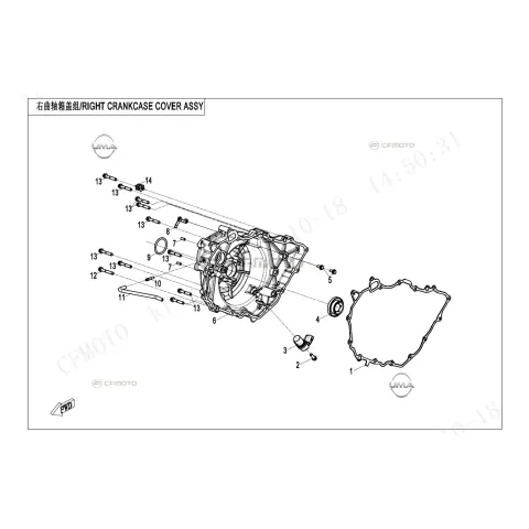 CFMoto Cforce 1000 Low (CF1000ATR-2) (T3B) Krank Kutusu Sağ Kapak İç Contası