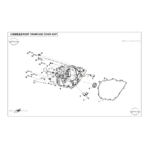 CFMoto Cforce 1000 Low (CF1000ATR-2) (T3B) Krank Kutusu Sağ Kapak İç – 3. fotoğraf